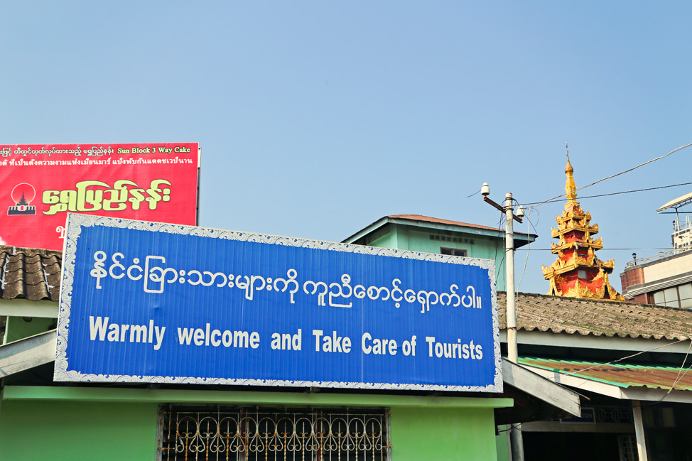 Burma Visa Run From Koh Tao