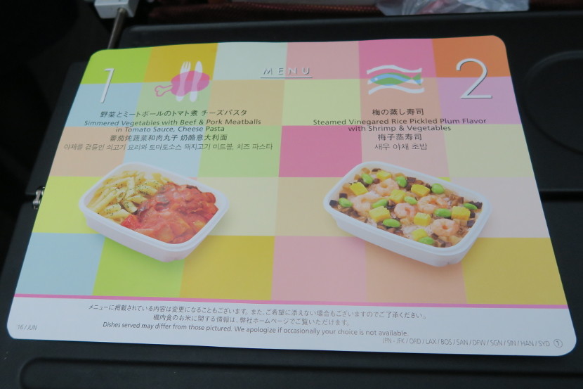 Passengers were shown a pictorial menu when selecting their dinner entrée.