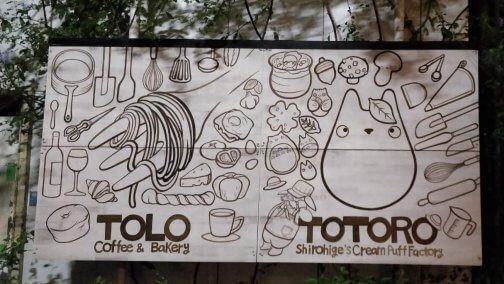 tolo-bakery-and-cafe-504x284.jpg